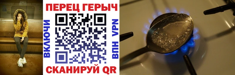 наркота  Невьянск  Героин белый 