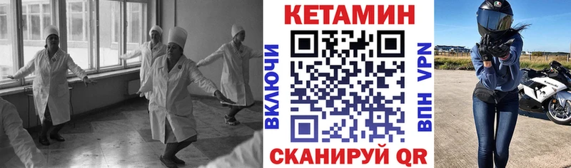 КЕТАМИН VHQ Невьянск
