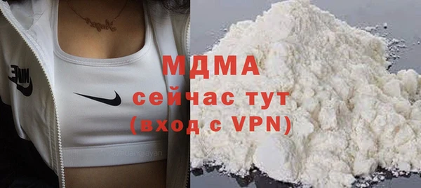 твердый Богородск