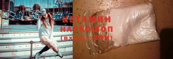 твердый Богородск
