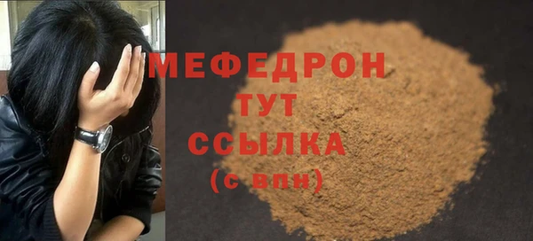 твердый Богородск