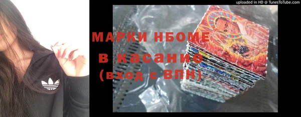 мдма Богородицк