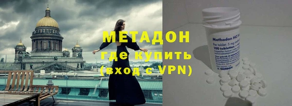мдма Богородицк