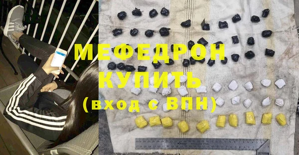 твердый Богородск