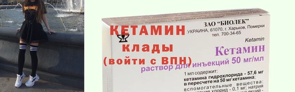 мдма Богородицк