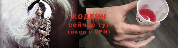ALPHA-PVP Богданович