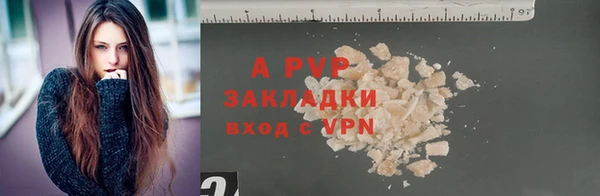 ALPHA-PVP Богданович