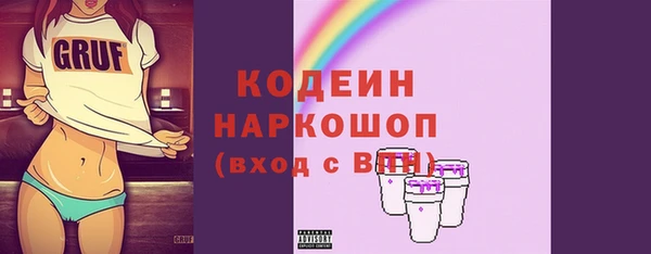 ALPHA-PVP Богданович