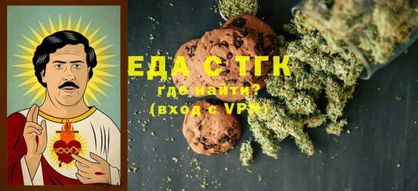 твердый Богородск