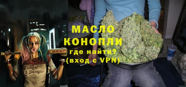 ALPHA-PVP Богданович