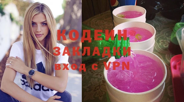 твердый Богородск