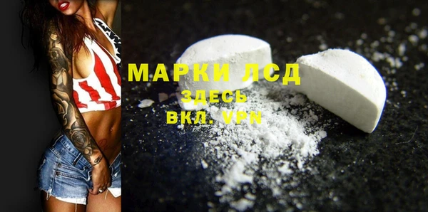 мдма Заречный