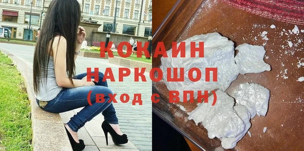 твердый Богородск