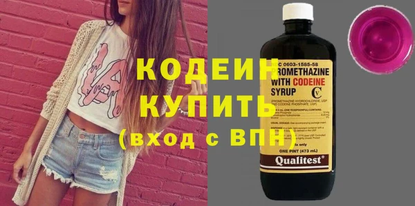 твердый Богородск
