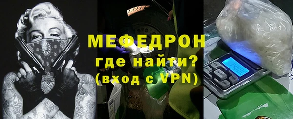 мдма Богородицк