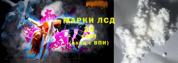 твердый Богородск