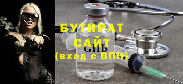мдма Богородицк