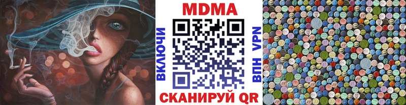 МДМА Molly  где найти наркотики  Невьянск 