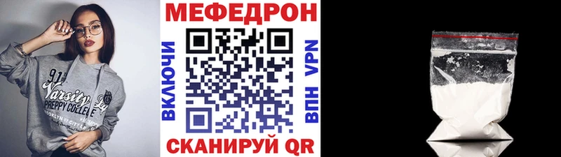 Мефедрон мяу мяу  Невьянск 