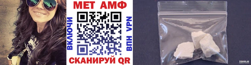 как найти   Невьянск  Первитин мет 