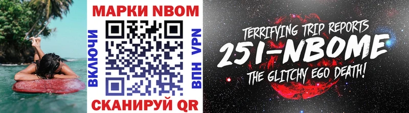 закладка  Невьянск  Марки NBOMe 1,5мг 
